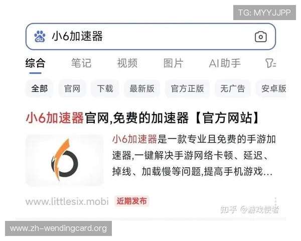 问鼎外网入口注册与下载流程详解,助你轻松获取最新游戏版本畅玩无忧 问鼎外网入口注册与下载流程详解,助你轻松获取最新游戏版本畅玩无忧