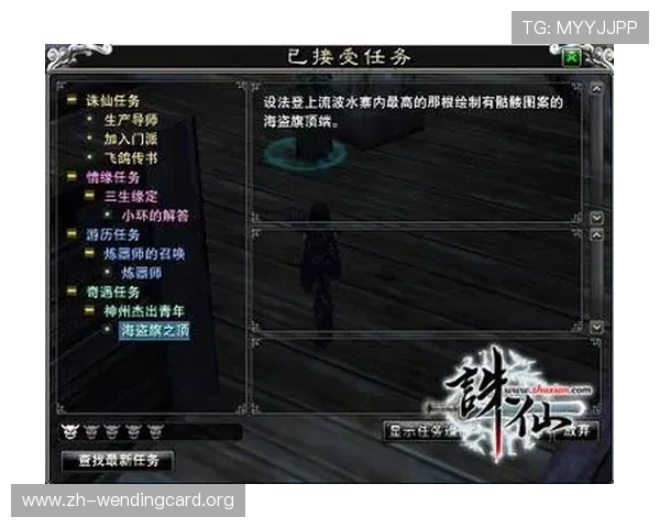 问鼎在线登录网址官方入口地址及登录流程详细介绍帮助玩家轻松登录