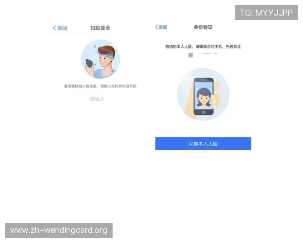 问鼎娱乐旗舰厅注册平台提供安全便捷的注册流程,快速登录畅玩无限精彩 问鼎娱乐旗舰厅注册平台提供安全便捷的注册流程,快速登录畅玩无限精彩