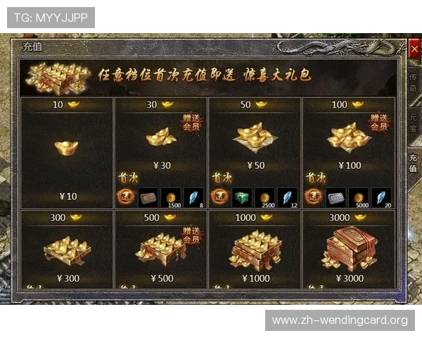 问鼎娱乐官网网页版便捷的充值方式，快速到账，支持多种支付渠道，轻松开始游戏之旅