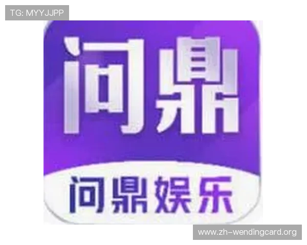 问鼎娱乐网页:为粉丝提供明星资料、粉丝互动和最新娱乐资讯的理想平台 问鼎娱乐网页:为粉丝提供明星资料、粉丝互动和最新娱乐资讯的理想平台