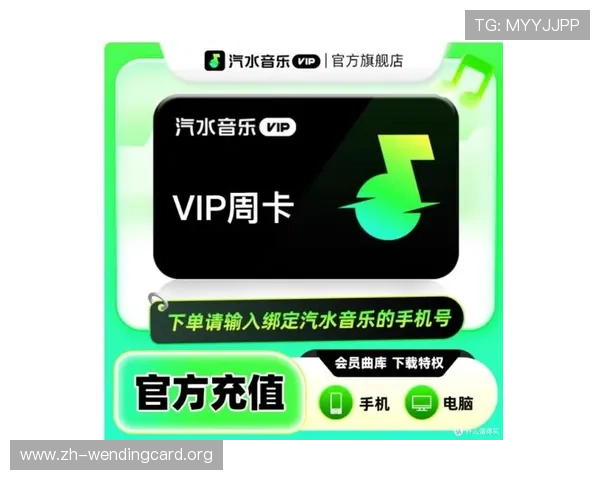 问鼎真人版会员注册后可享受的权益，领取专属优惠与个性化服务指南