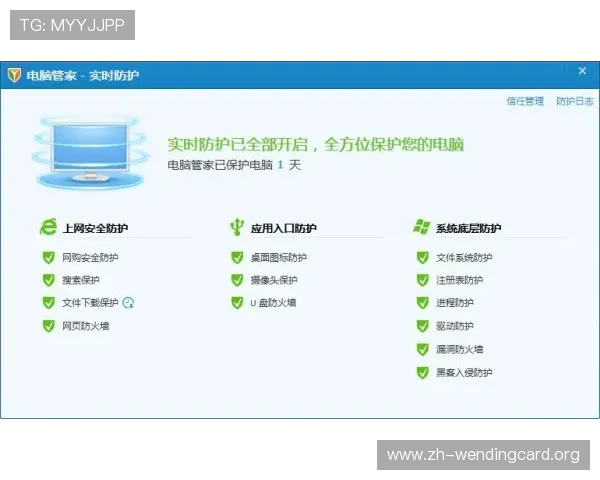 问鼎线上网址下载：常见问题解答与安全下载建议全攻略