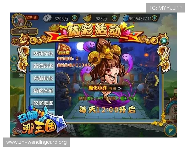 问鼎网页版入口6686玩家评价盘点游戏操作流畅体验良好