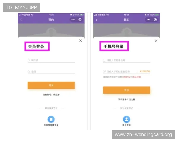 在问鼎集团会员注册官网快速注册新会员的实用技巧与注意事项