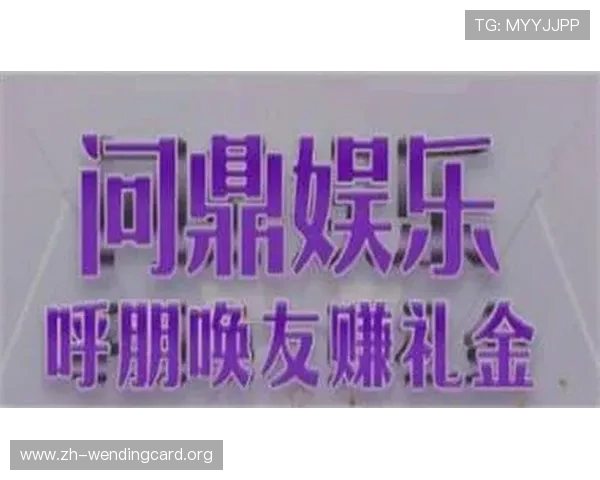 安全可靠的问鼎PG官网下载链接，避免虚假网站保障账号安全的实用技巧