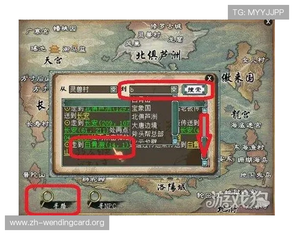 掌握问鼎网站登录流程详细步骤确保顺利进入游戏账号安全保障 掌握问鼎网站登录流程详细步骤确保顺利进入游戏账号安全保障