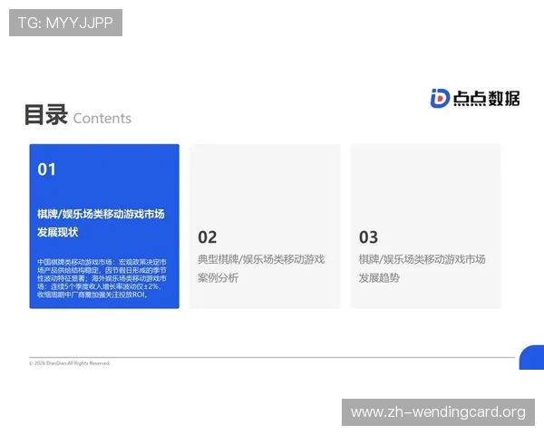 问鼎国际官方网：全面解析全球游戏行业的权威平台与发展趋势