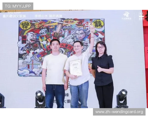 三亿体育棋牌:融合体育竞技与棋牌娱乐的创新平台,开启全民运动新潮流 三亿体育棋牌:融合体育竞技与棋牌娱乐的创新平台,开启全民运动新潮流