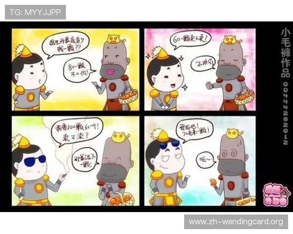 问鼎娱乐官方入口最新版本更新内容介绍让玩家第一时间掌握游戏动态 问鼎娱乐官方入口最新版本更新内容介绍让玩家第一时间掌握游戏动态