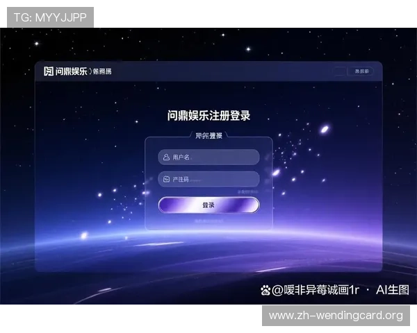 问鼎官网注册登录遇到问题怎么办？详细解决方案与操作指南
