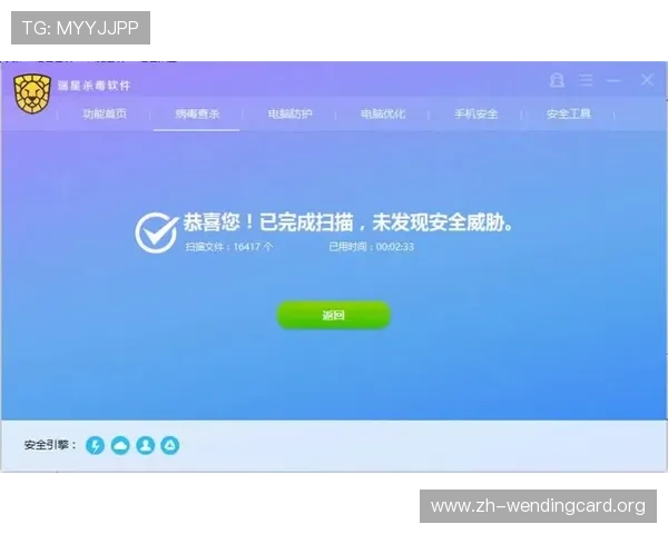 问鼎开户官网手机版安全下载技巧,避免病毒和木马风险 问鼎开户官网手机版安全下载技巧,避免病毒和木马风险