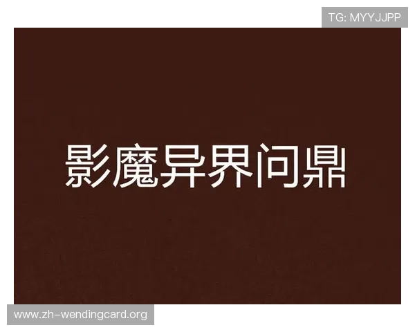 问鼎手机版在线阅读如何利用搜索功能快速找到心仪小说内容 问鼎手机版在线阅读如何利用搜索功能快速找到心仪小说内容