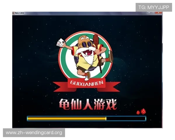 元游棋牌大厅下载最新电脑版官方正版操作简便,轻松上手畅玩多种棋牌游戏 元游棋牌大厅下载最新电脑版官方正版操作简便,轻松上手畅玩多种棋牌游戏