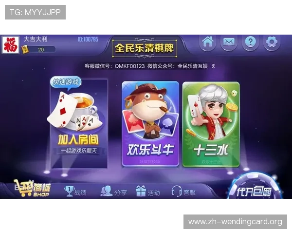 问鼎棋牌娱乐app常见问题解答,解决新手玩家的疑问和困惑 问鼎棋牌娱乐app常见问题解答,解决新手玩家的疑问和困惑