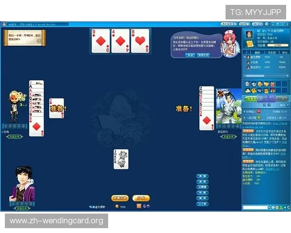 吉祥棋牌斗地主免费下载最新版本，优化游戏体验提升操作流畅度