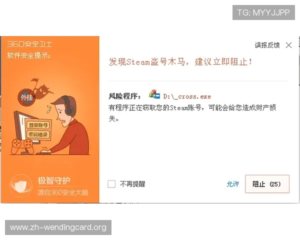 大满贯棋牌官方苹果手机版如何保障账号安全与个人信息保护