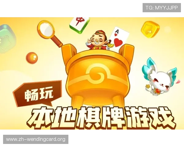 太阳娱乐棋牌网址多平台支持,手机电脑同步畅玩无障碍 太阳娱乐棋牌网址多平台支持,手机电脑同步畅玩无障碍