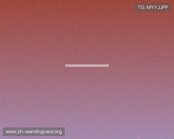 如何通过盛京棋牌邀请码快速注册账号享受丰富游戏奖励和优质服务 如何通过盛京棋牌邀请码快速注册账号享受丰富游戏奖励和优质服务