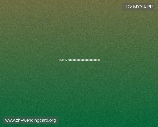 掌握35273棋牌娱乐的规则策略提升胜率实现游戏中的持续赢取 掌握35273棋牌娱乐的规则策略提升胜率实现游戏中的持续赢取