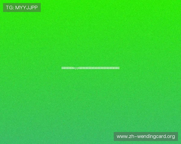 苹果用户必看问鼎app下载攻略,快速安装世界杯金沙赛事信息,掌握比赛最新动态