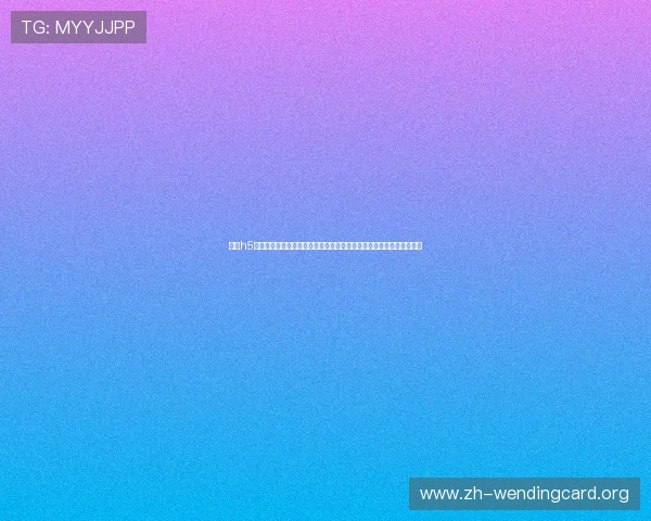 问鼎h5官网入口：结合世界杯热点事件，提升体育网站内容的专业性与吸引力