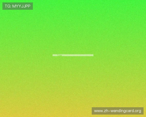 问鼎网站APP入口安全保障措施及隐私保护策略,确保玩家信息安全无忧